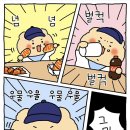 공빵