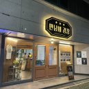 하대동254 이미지