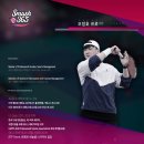 스매시365 이미지