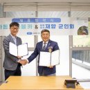 대한민국재향군인회 케이에스피뉴스