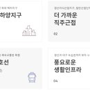 하양농협 하나로마트 이미지