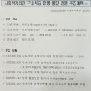 인천시설공단사회복지회관 이미지