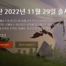 와우29 이미지