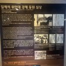 제주항일기념관 이미지