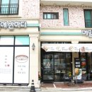 가정북로(유성-10) | 유성구 지족동 맛집 추천! 한화꿈에그린 옆 ‘메밀에 반하다’ 솔직 후기