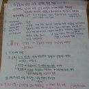 남창초등학교 이미지