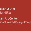 (주)건축사사무소메타 이미지