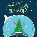 친환경 김포 이미지