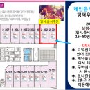 고덕하나약국 이미지