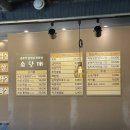 소당삼겹살 | 미사역 삼겹살 맛집 소당깨 미사본점, 숙성삼겹살 제대로 즐기고 온 후기🐽