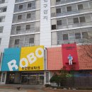 부천로보파크 이미지