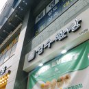 성수완탕다산점