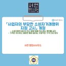 제동 행정사사무소 이미지