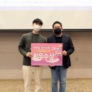 부경아이디어