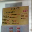 휘경분식 이미지