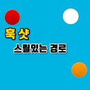 연초당구장 이미지