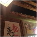 왓쇼이이짱 네이버블로그