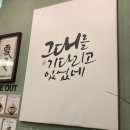설빙 산본점 | 설빙 군포산본점🍨