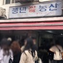 화개농산