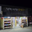 장학서점 이미지