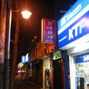 동부교회 맞은편 이미지