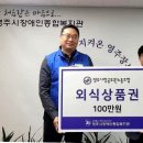 영주시장애인종합복지관1 헤럴드경제