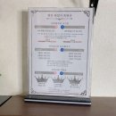 끌레오슈가링 | 강남 역삼 슈가링왁싱 브라질리언왁싱 "끌레오슈가링" (솔직후기)
