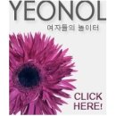 제이포레시피 | J4recipe 역삼 샤브샤브