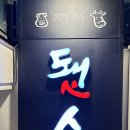 서초대로78길1-16 이미지