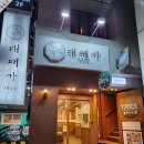 대패가1900 이미지