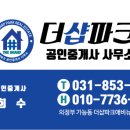 호국로1162번길 24 이미지