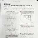 두드림수학교습소 - 부천시 소사구 옥길로 116 | 두드림수학교습소