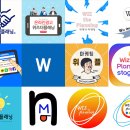 위즈더플래닝 이미지