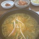 남가네 설악추어탕 이미지