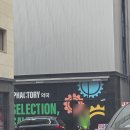 메가팩토리 | 성남 창고형 약국 주차 및 준비물 팁 공유 메가팩토리 후기