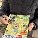 우도전기차 코코나라 쿠폰챙겨서 우도가볼만한곳 다 가봤어요