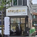 괴정동 미용실 아뜰리에인 헤어살롱 헤어크리닉