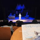 안델센, 동화의나라 | 부산 무료 공연 보고 안데르센 공원 놀이터, 아이랑 가볼만한곳