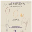 Book Reading 이미지