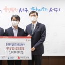 한국중부발전(주) 인천발전본부 이미지