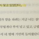 인간관계론 이미지