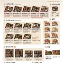 브라더 한정식 도시락 나주빛가람점