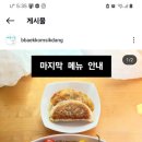 망원초교 이미지