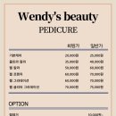 네일또왁싱