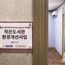 딜라잇6
