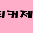 유명인쇄소