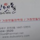 온천3동-12 이미지