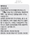 코끼리재활의학과의원