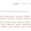 아이엠지테크(주) 이미지