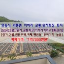 와룡보건진료소 이미지